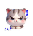 かわいい猫の日常会話スタンプ 2（個別スタンプ：33）