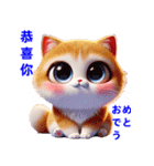 かわいい猫の日常会話スタンプ 2（個別スタンプ：34）