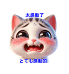 かわいい猫の日常会話スタンプ 2（個別スタンプ：35）