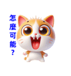 かわいい猫の日常会話スタンプ 2（個別スタンプ：36）