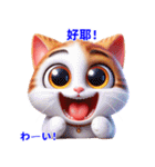かわいい猫の日常会話スタンプ 2（個別スタンプ：37）