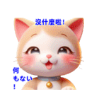 かわいい猫の日常会話スタンプ 2（個別スタンプ：38）
