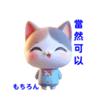 かわいい猫の日常会話スタンプ 2（個別スタンプ：39）