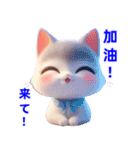 かわいい猫の日常会話スタンプ 2（個別スタンプ：40）