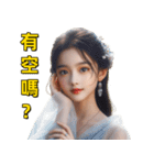 日常のチャットに欠かせないフレーズ（個別スタンプ：2）