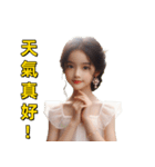 日常のチャットに欠かせないフレーズ（個別スタンプ：6）