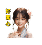 日常のチャットに欠かせないフレーズ（個別スタンプ：17）