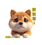 日常のチャットでよく使う感情表現フレーズ（個別スタンプ：3）
