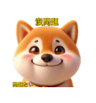 日常のチャットでよく使う感情表現フレーズ（個別スタンプ：6）
