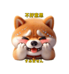 日常のチャットでよく使う感情表現フレーズ（個別スタンプ：16）