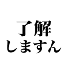 不確実な返信（個別スタンプ：1）