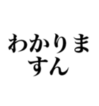 不確実な返信（個別スタンプ：2）