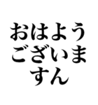 不確実な返信（個別スタンプ：3）