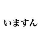 不確実な返信（個別スタンプ：4）