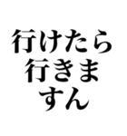 不確実な返信（個別スタンプ：5）