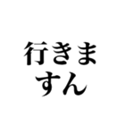 不確実な返信（個別スタンプ：6）