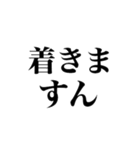 不確実な返信（個別スタンプ：8）