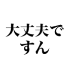 不確実な返信（個別スタンプ：10）