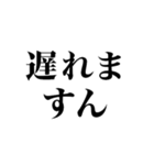 不確実な返信（個別スタンプ：11）