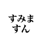 不確実な返信（個別スタンプ：12）