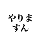 不確実な返信（個別スタンプ：13）