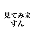 不確実な返信（個別スタンプ：17）