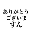 不確実な返信（個別スタンプ：18）