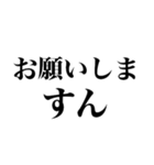 不確実な返信（個別スタンプ：19）