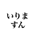 不確実な返信（個別スタンプ：21）