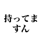 不確実な返信（個別スタンプ：27）