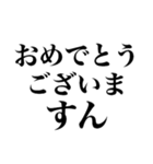 不確実な返信（個別スタンプ：29）