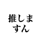 不確実な返信（個別スタンプ：30）