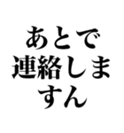 不確実な返信（個別スタンプ：31）