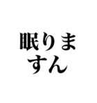 不確実な返信（個別スタンプ：32）