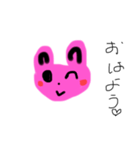 いろんなウサギさん（個別スタンプ：1）