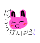 いろんなウサギさん（個別スタンプ：7）