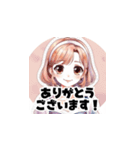 【敬語で挨拶】女の子の使いやすいスタンプ（個別スタンプ：1）