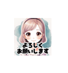【敬語で挨拶】女の子の使いやすいスタンプ（個別スタンプ：3）