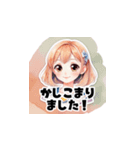 【敬語で挨拶】女の子の使いやすいスタンプ（個別スタンプ：4）