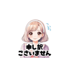 【敬語で挨拶】女の子の使いやすいスタンプ（個別スタンプ：5）