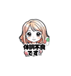 【敬語で挨拶】女の子の使いやすいスタンプ（個別スタンプ：8）