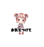 【敬語で挨拶】女の子の使いやすいスタンプ（個別スタンプ：9）