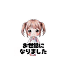 【敬語で挨拶】女の子の使いやすいスタンプ（個別スタンプ：10）