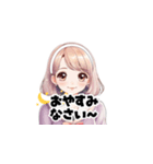 【敬語で挨拶】女の子の使いやすいスタンプ（個別スタンプ：12）