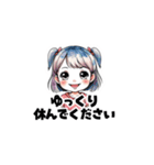 【敬語で挨拶】女の子の使いやすいスタンプ（個別スタンプ：13）