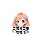 【敬語で挨拶】女の子の使いやすいスタンプ（個別スタンプ：15）