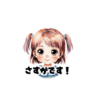 【敬語で挨拶】女の子の使いやすいスタンプ（個別スタンプ：18）