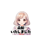 【敬語で挨拶】女の子の使いやすいスタンプ（個別スタンプ：24）
