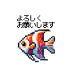 たのしい！ドット水族館！（個別スタンプ：1）