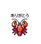 たのしい！ドット水族館！（個別スタンプ：7）